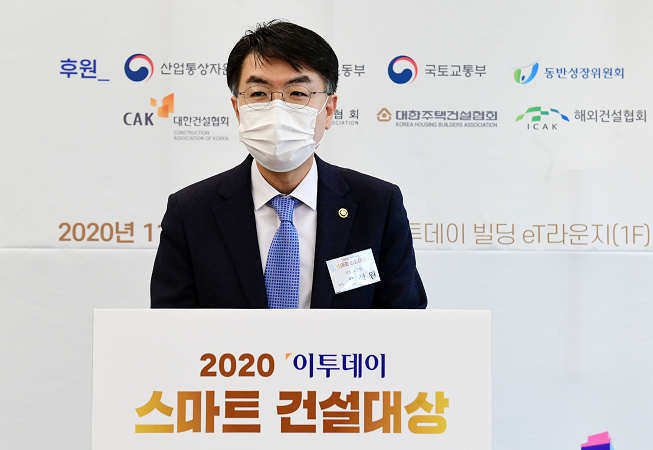 ▲윤성원 국토교통부 1차관이 18일 서울 동작구 이투데이 빌딩에서 열린 '2020 스마트 건설대상'에서 축사를 하고 있다. (이투데이DB)