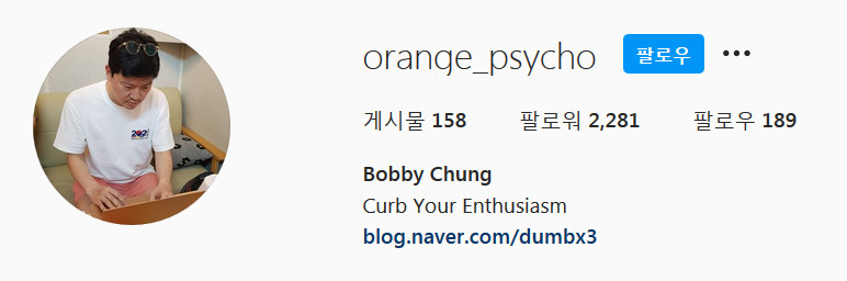 (출처=정바비 SNS)