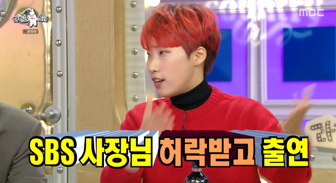 ▲‘연반인’ 재재 (출처=MBC '라디오스타' 방송캡처)