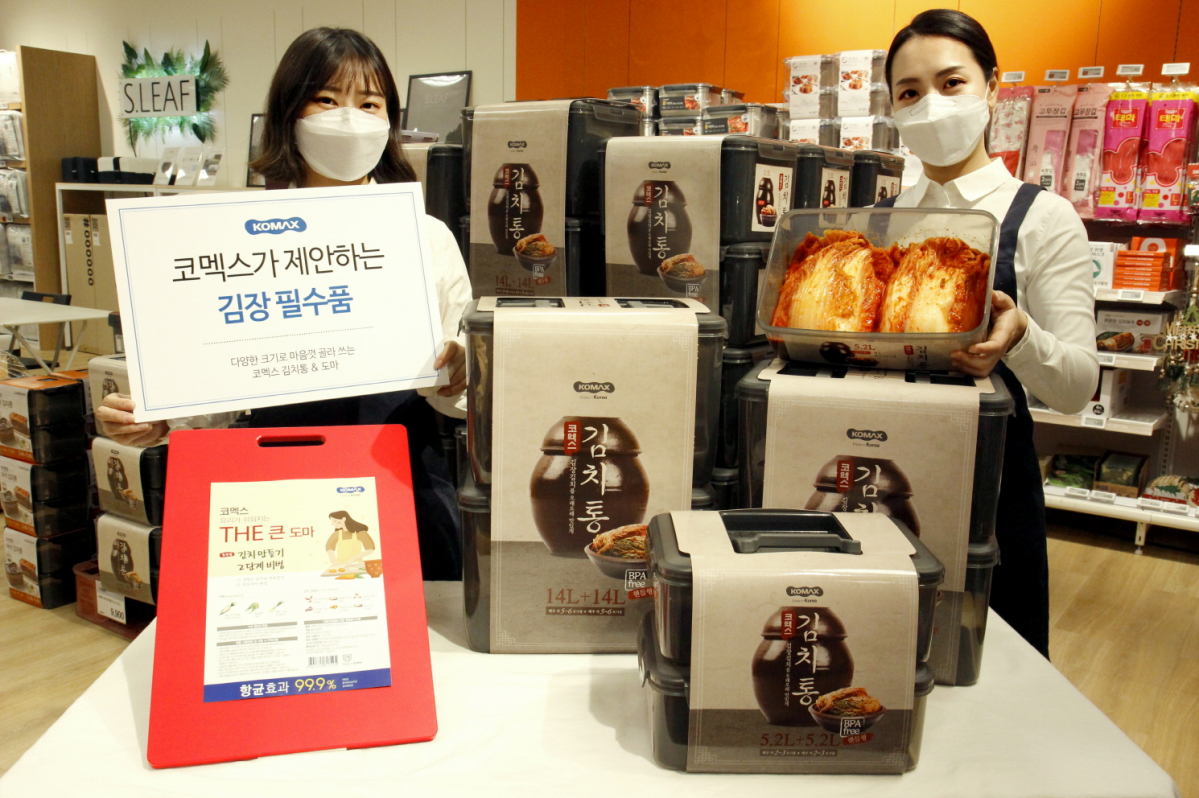 ▲코멕스산업이 김장 필수품 ‘뚜껑이 더 튼튼해진 김치통’와 ‘요리가 쉬워지는 THE 큰 도마’, ‘김장도마’를 전국 대형마트(이마트ㆍ홈플러스ㆍ롯데마트)에 입점한다. (사진제공=코멕스산업)
