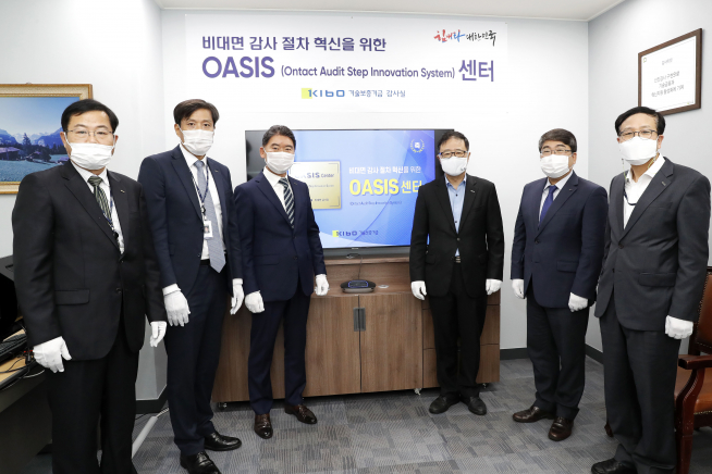 ▲박세규 기술보증기금 감사(왼쪽 3번째)와 정윤모 기술보증기금 이사장(왼쪽 4번째) 및 임직원들이 현판식 후 기념 촬영을 하고 있다. (기보 제공)