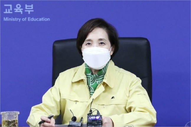 ▲유은혜 사회부총리 겸 교육부 장관 (연합뉴스)