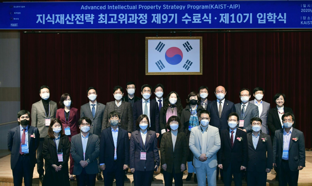 ▲9기 수료생들이 기념촬영을 하고 있다. (사진제공=카이스트)