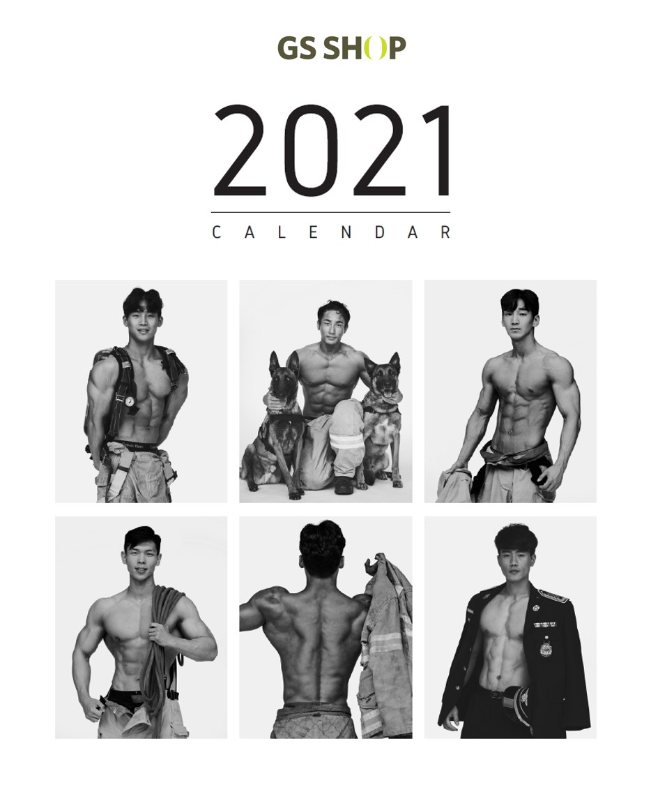 (사진제공=GS샵)