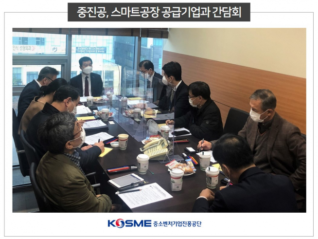 ▲중소벤처기업진흥공단이 19일 부산 벡스코에서 부산ㆍ경남 스마트공장 공급기업과 스마트공장 사후관리 방안을 논의하기 위한 간담회를 열었다. (사진제공=중진공)