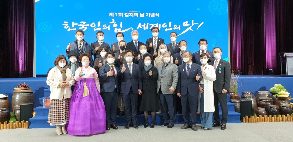 ▲20일 서울 농협중앙회 본관에서 열린 '제1회 김치의 날' 기념식에서 참석자들이 기념촬영을 하고 있다. (사진제공=농림축산식품부)