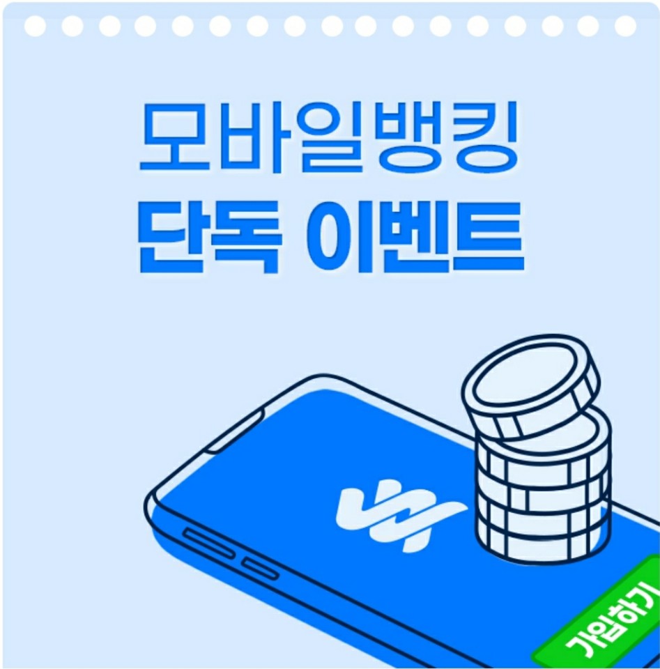 (사진제공=SC제일은행)