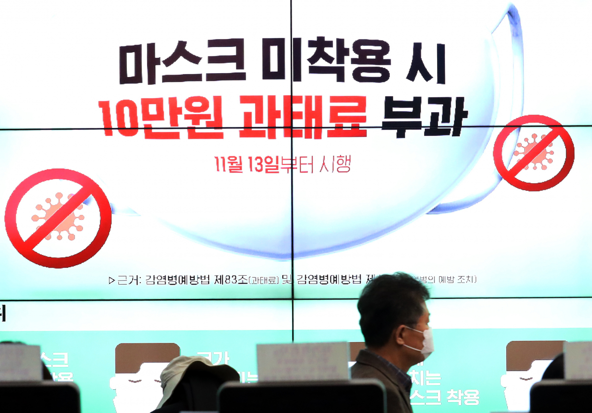 ▲중앙방역대책본부(방대본) 등에 따르면 13일 0시부터 마스크 착용 등 방역지침 준수 명령을 위반할 경우 과태료가 부과된다. (뉴시스)