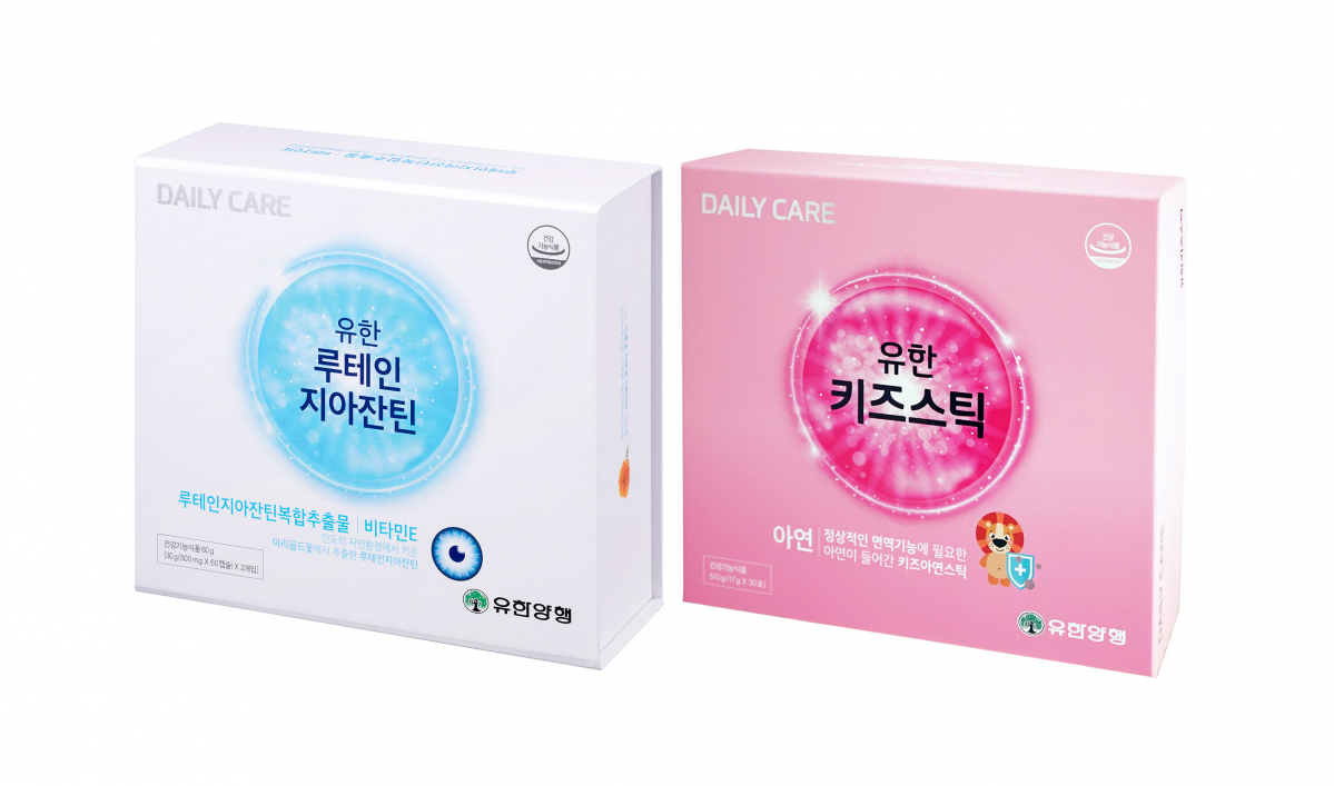 (사진제공=유한양행)