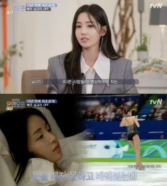 (출처=tvN 캡처)