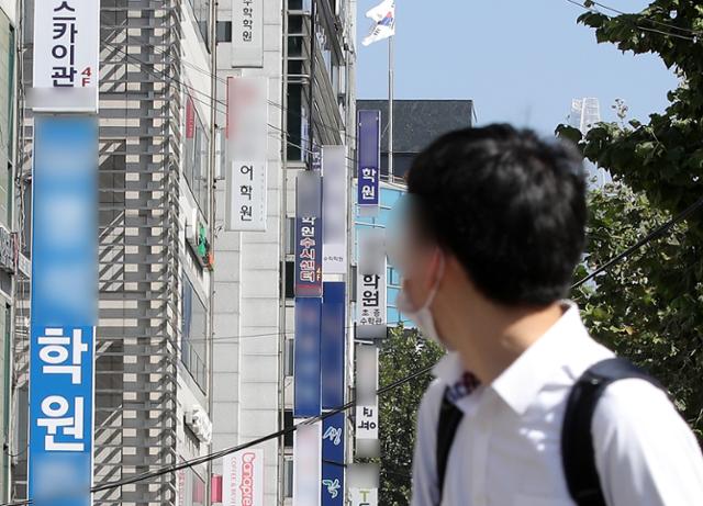 ▲서울 강남구 대치동 학원가에 학생들이 지나가고 있다. (뉴시스)