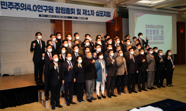 ▲22일 오후 서울 용산구 백범김구기념관에서 열린 민주주의4.0 연구원 창립총회 및 제1차 심포지엄에서 도종환 이사장 겸 연구원장과 참석자들이 기념촬영을 하고 있다. (연합뉴스)