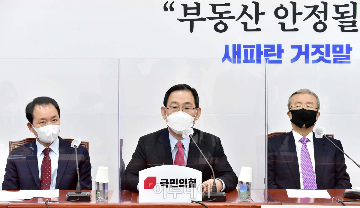 ▲주호영 국민의힘 원내대표가 정부의 부동산 대책을 비판하고 있다. (이투데이DB)