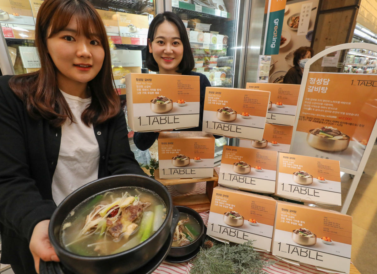 (사진제공=현대백화점)