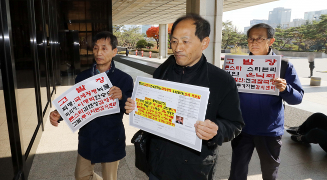 ▲2018년 11월, 윤영대 투기자본감시센터 공동대표(왼쪽에서 두번째)가 서울 서초동 서울중앙지검 앞에서 이명박 김앤장 론스타의 국세재포탈 횡령 사건, 론스타의 스티븐 리 체포 방해 사건 관련 고발장을 제출하기 위해 민원실로 들어가고 있다. (뉴시스)