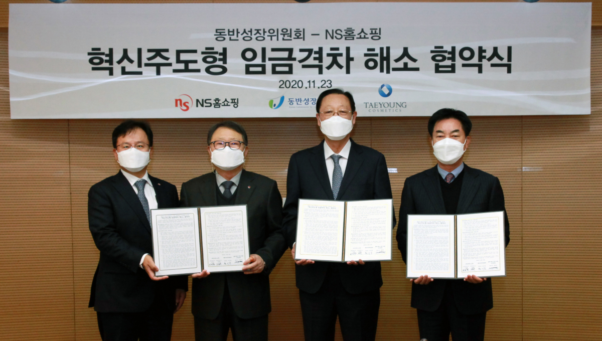 ▲동반성장위원회(동반위)가 NS홈쇼핑과 ‘혁신주도형 임금격차 해소 협약’을 23일 체결했다. 사징는 왼쪽부터 조항목 NS홈쇼핑 공동대표이사, 도상철 NS홈쇼핑 공동대표이사, 권기홍 동반위 위원장, 황창주 태영 대표.  (사진제공=동반성장위원회)