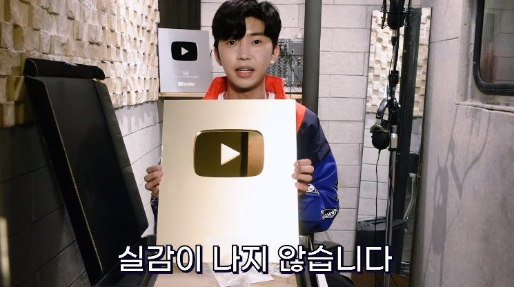 ▲임영웅 골드버튼 (출처=유튜브 채널 '임영웅' 영상 캡처)