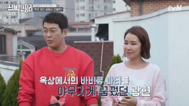 ▲박광현 아내 손희승 (출처=tvN '신박한 정리' 방송캡처)