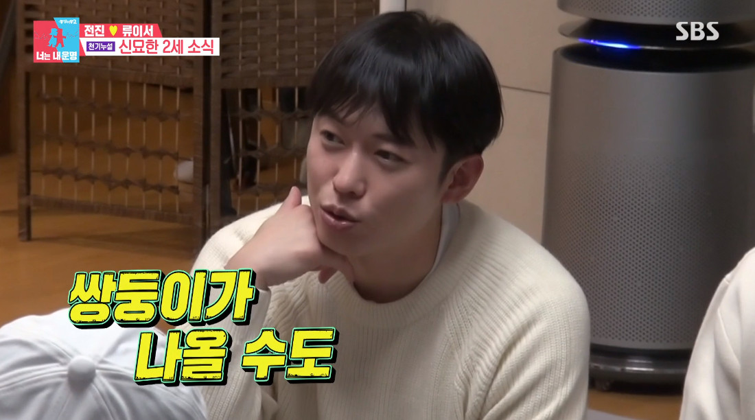 ▲최제우 (출처=SBS '동상이몽2-너는 내 운명' 방송캡처)