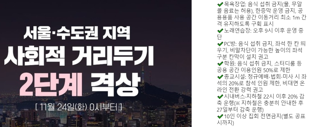 (출처=서울시 인스타그램)