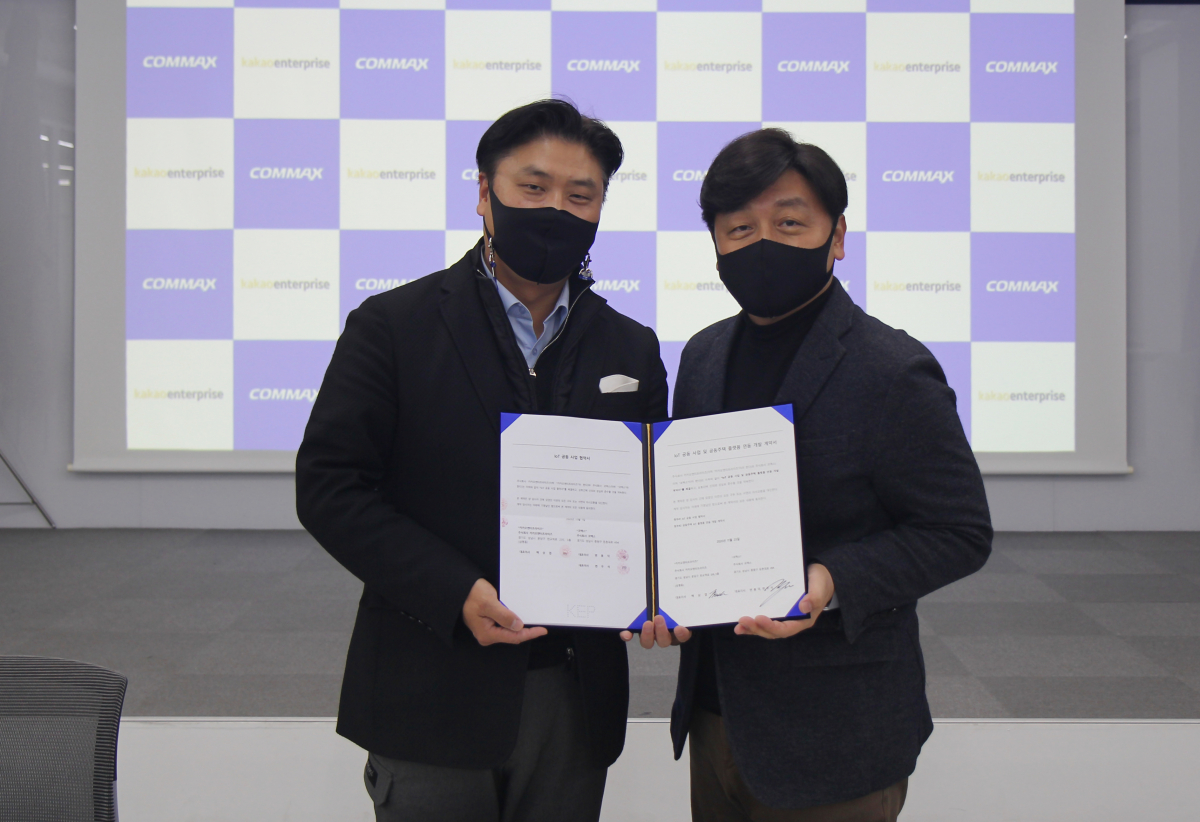▲변우석 코맥스 대표(왼쪽), 백상엽 카카오엔터프라이즈 대표가 협약 체결 후 기념촬영을 하고 있다. (사진제공=카카오엔터프라이즈)
