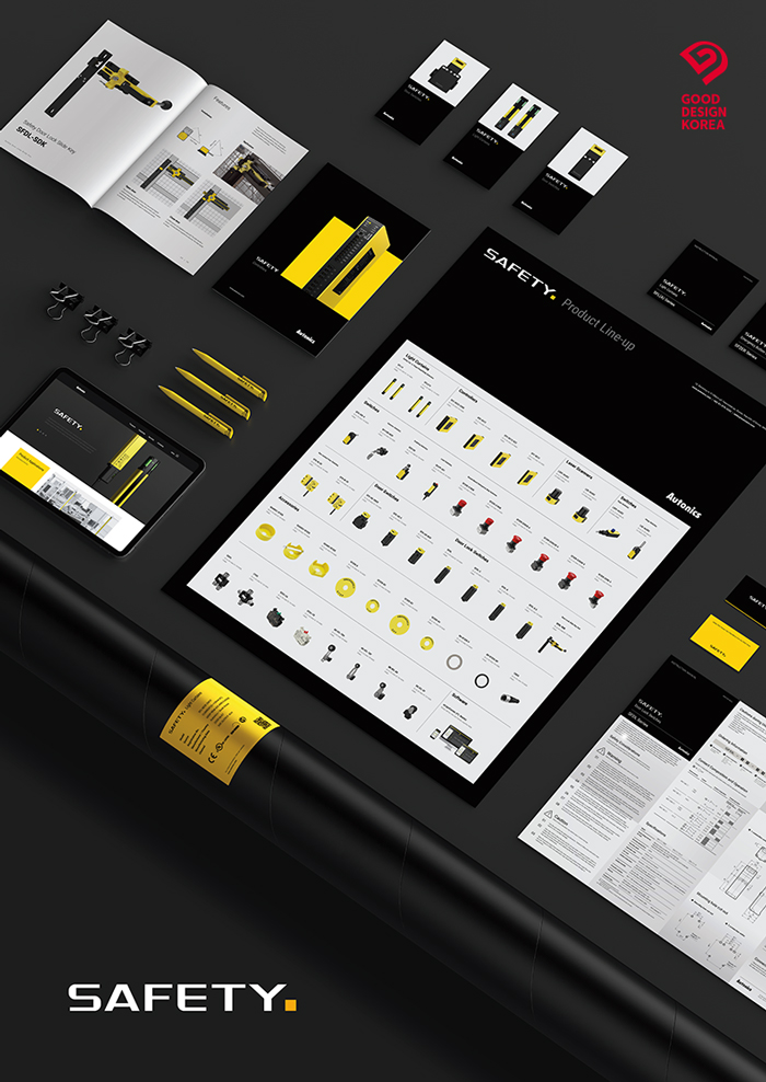 ▲‘2020 굿디자인(GD)’에서 브랜드 디자인 부분 위너를 수상한 오토닉스 세이프티 브랜드 (사진제공=오토닉스)