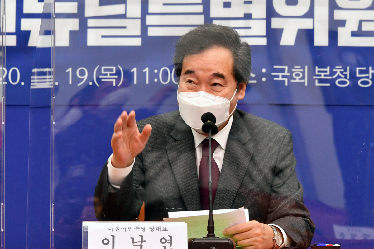 ▲이낙연 더불어민주당 대표가 지난 19일 오전 서울 여의도 국회에서 열린 새만금 그린뉴딜 특별위원회 출범식에서 인사말을 하고 있다. (공동취재사진단)
