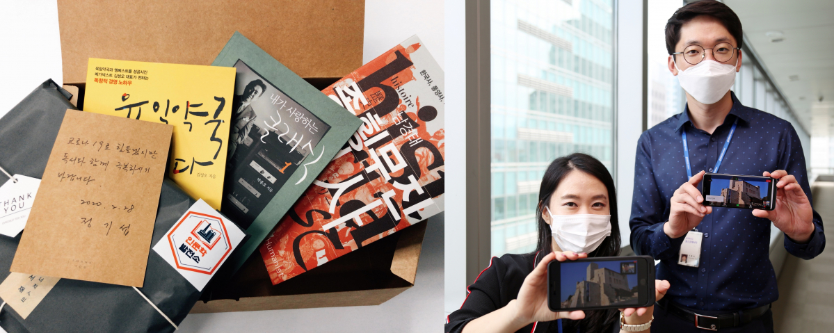 ▲포스코에너지가 '포스코에너지人의 서재', '랜선 인문학 발전소' 등으로 일하는 문화혁신을 위해 노력하고 있다. (사진제공=포스코에너지)