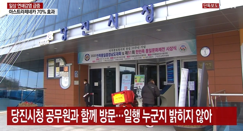 (출처=YTN 캡처)