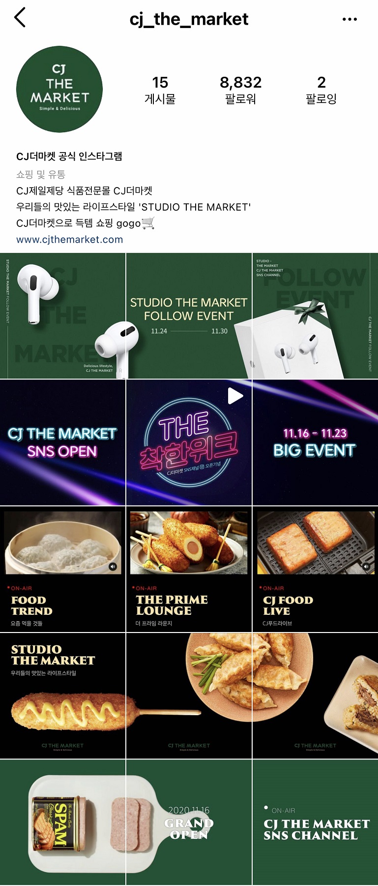 (사진=CJ제일제당)