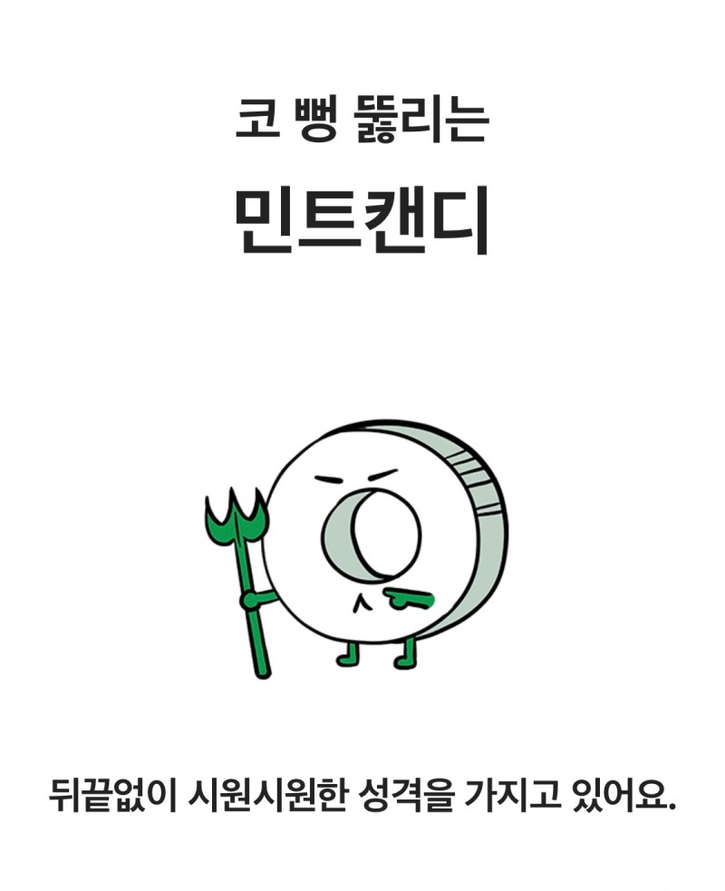 (출처=SPTI 테스트 캡처)
