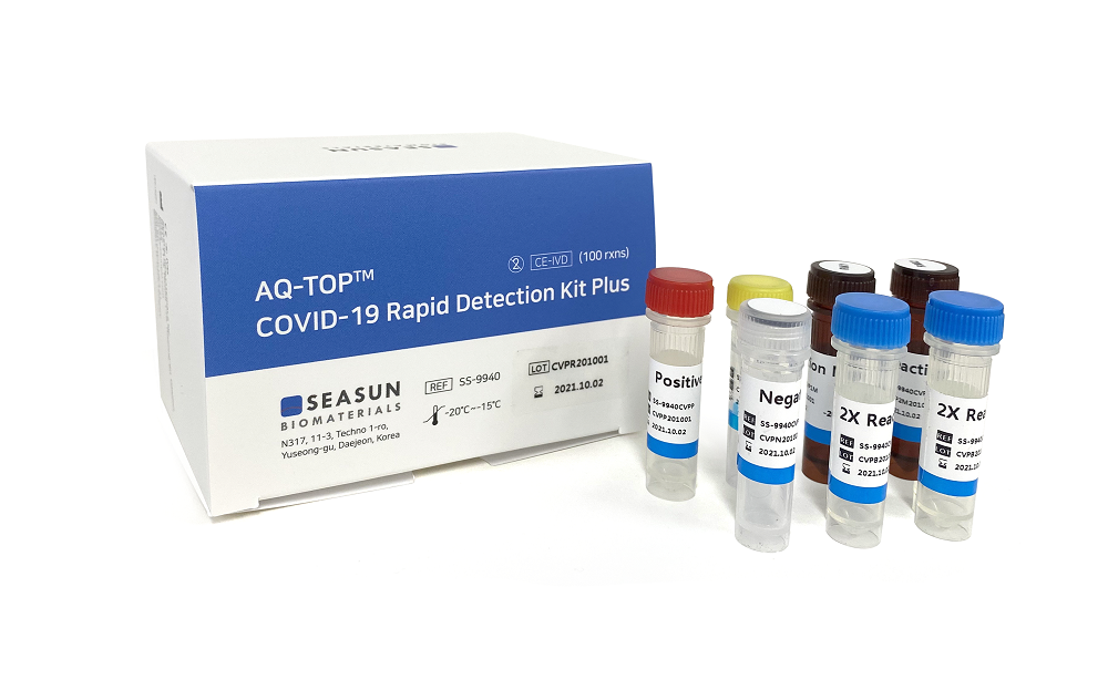 ▲에이큐탑 키트 (사진제공=대웅제약)