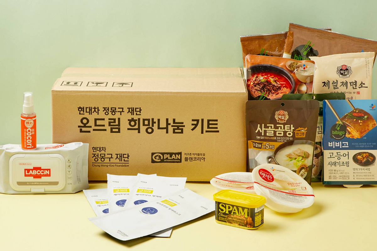 (사진제공=현대차정몽구재단)