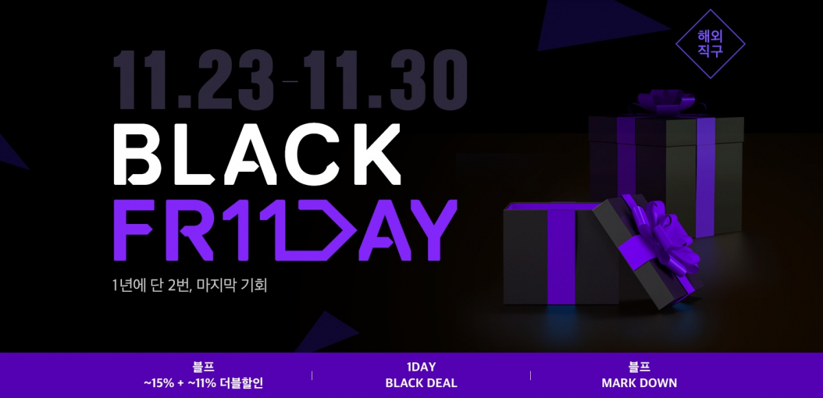 (사진제공=11번가)