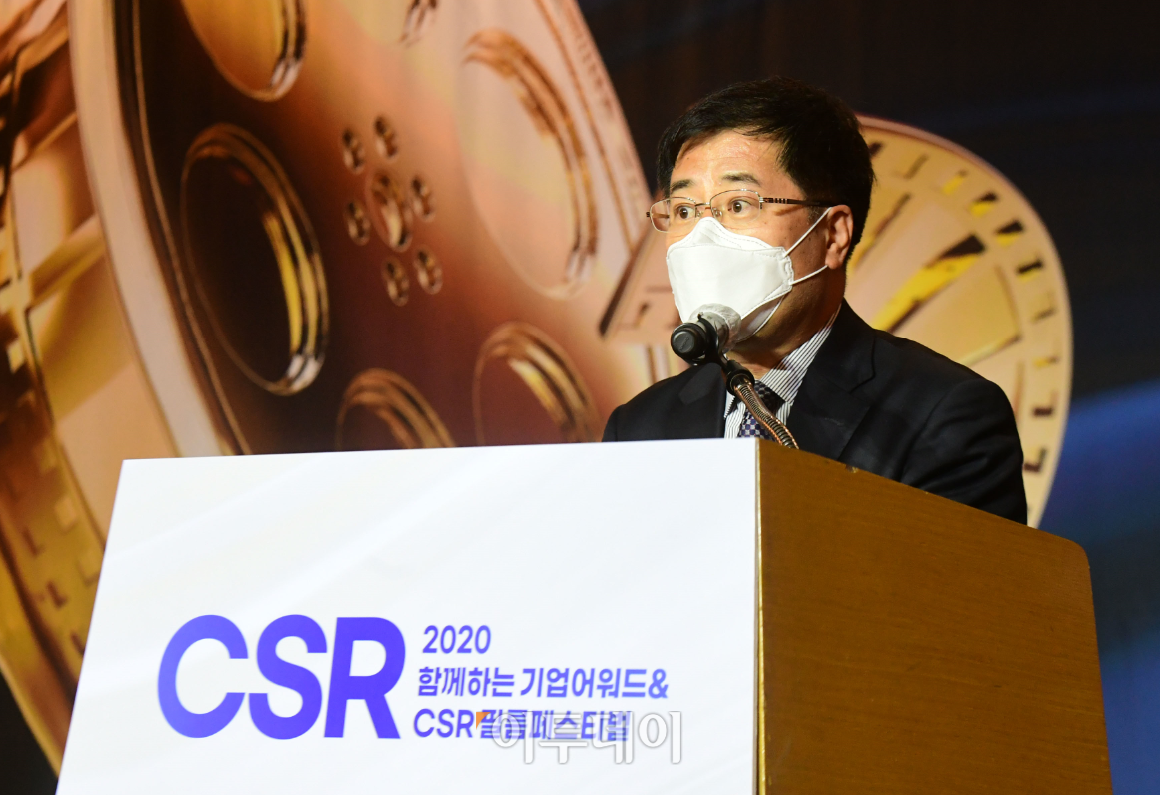 ▲강경성 산업통상자원부 산업정책실장이 26일 서울 여의도 전경련회관에서 열린 ‘2020 함께하는 기업 어워드 & CSR 필름페스티벌’에서 박진규 산업부 차관의 축사를 대독하고 있다.  (고이란 기자 photoeran@)