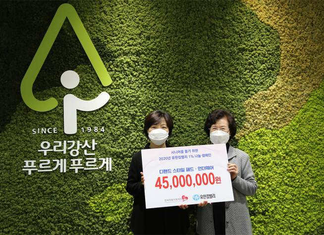 ▲26일 유한킴벌리 본사에서 열린 시니어 돕기 유한킴벌리 ‘디펜드’ 나눔 캠페인 성금전달식에서 한국의료지원재단 김진순 사무국장(오른쪽)과 유한킴벌리 이호경 부사장이 기념촬영을 하고 있다.
(유한킴벌리 제공)
