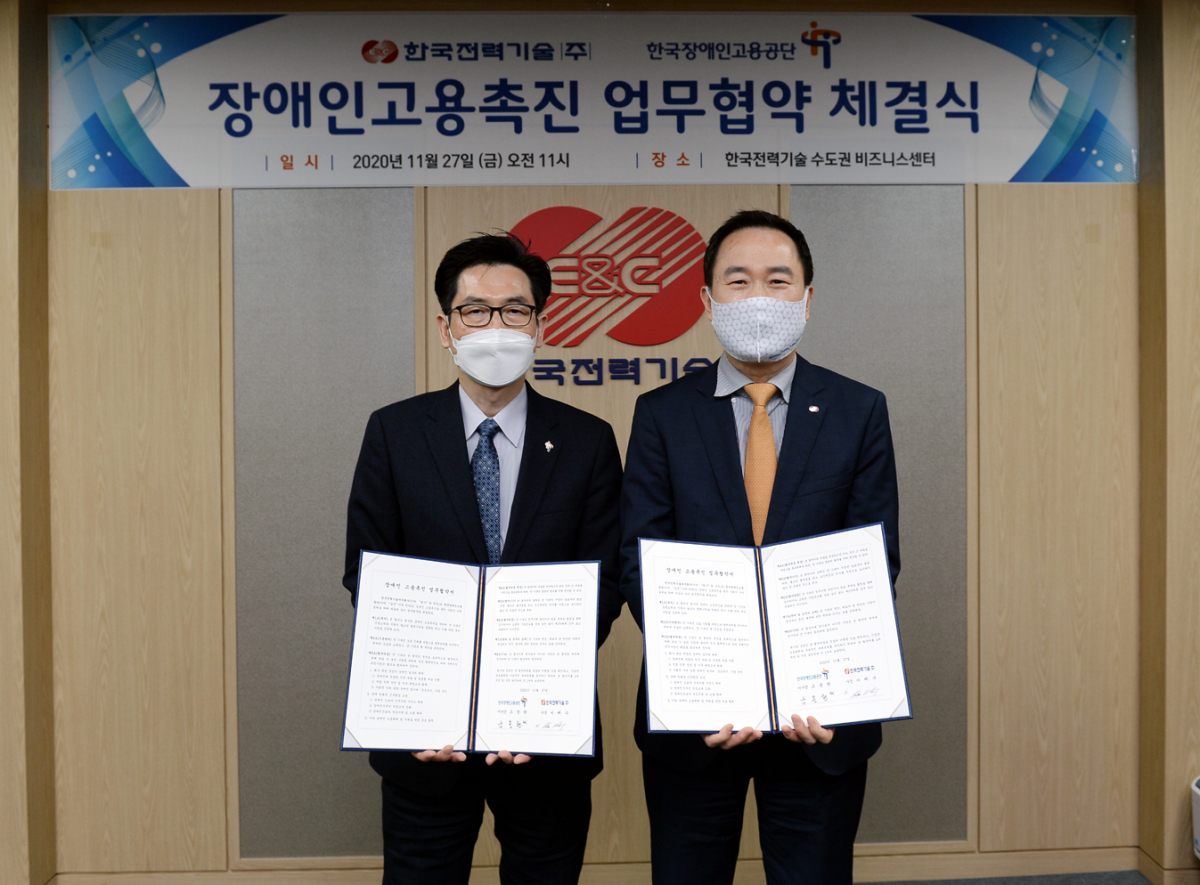 ▲한국전력기술 함기황 경영관리본부장(오른쪽)과 한국장애인고용공단 남용현 고용촉진이사가 협약서에 서명하고 기념촬영을 하고 있다. (사진제공=한국전력기술)