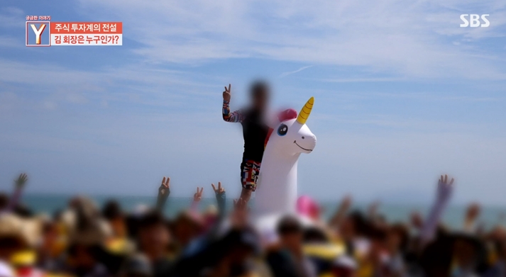 (출처=SBS 캡처)