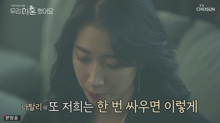 (출처=SBS 캡처)
