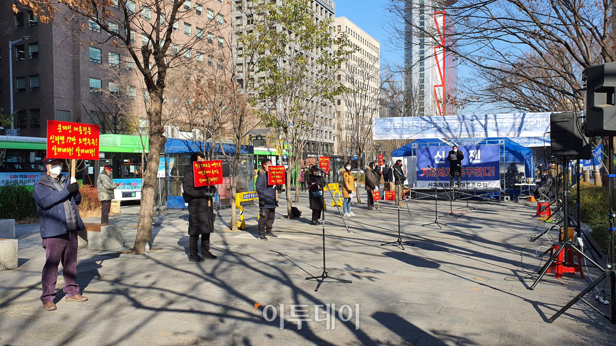 ▲30일 상장폐지 기로에 선 신라젠 주주들이 주식거래 재개를 요구하며 한국거래소 앞에서 집회를 열고 있다.  (유혜림 기자 wiseforest@)