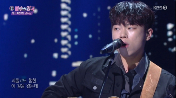 ▲'불후' 김영흠(사진제공=KBS2)
