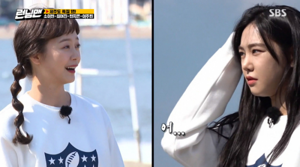 ▲한지은 나이 1세 차이 동기 전소민(사진=SBS '런닝맨' 방송화면 캡처)