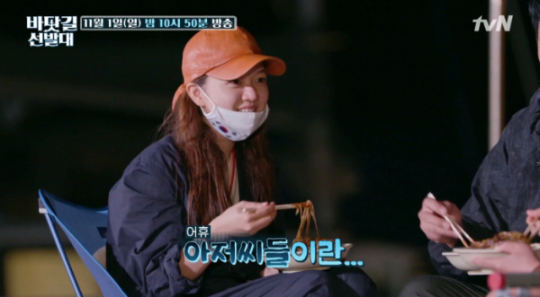 ▲'바닷길 선발대' 고아성(사진제공=tvN)