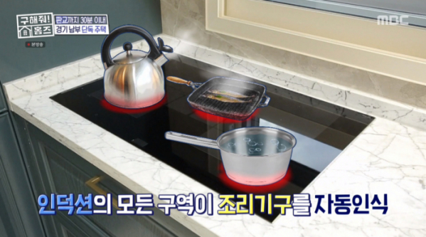 ▲'구해줘 홈즈'(사진제공=MBC)