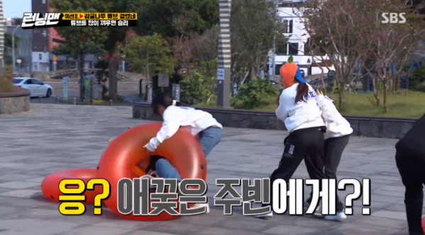 ▲이주빈 송지효(사진=SBS '런닝맨' 방송화면 캡처)