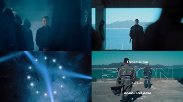 ▲다이나믹듀오(사진=아메바컬쳐 제공)