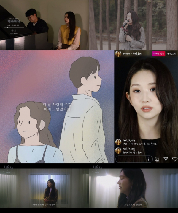 ▲케이시(사진=넥스타엔터테인먼트 제공)