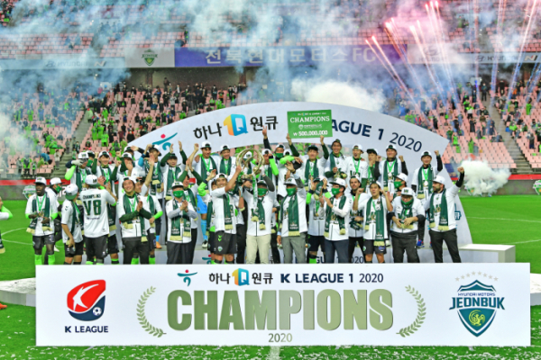 ▲전북 현대는 이날 우승으로 K리그 최초 4연패이자 최다 8회 우승을 달성했다.  (사진제공=현대차)