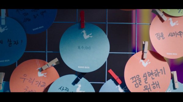 ▲'스타트업'(사진제공=tvN)