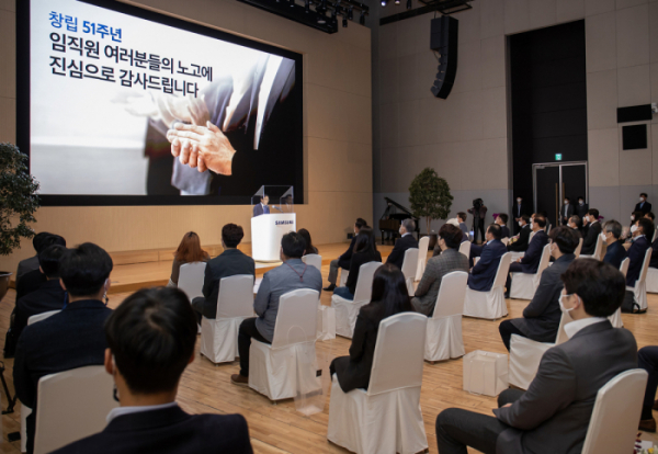 ▲삼성전자는 2일 수원 삼성 디지털시티에서 김기남 부회장, 김현석 사장, 고동진 사장 등 경영진과 임직원이 참석한 가운데 창립 51주년 기념식을 열었다.  (사진제공=삼성전자)